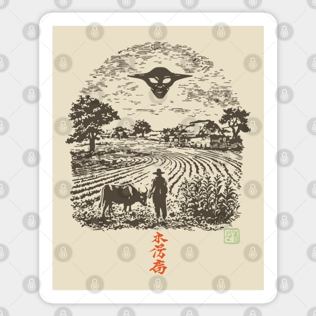 UFO Over the Farm Fields Sticker by TuncGK